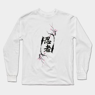 Japan word - 'Ninja' Long Sleeve T-Shirt